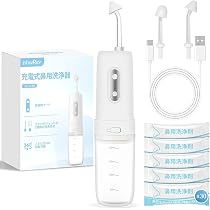 Amazon.co.jp: InhwRior 電動鼻用洗浄器 本体と洗浄剤セット 鼻うがい